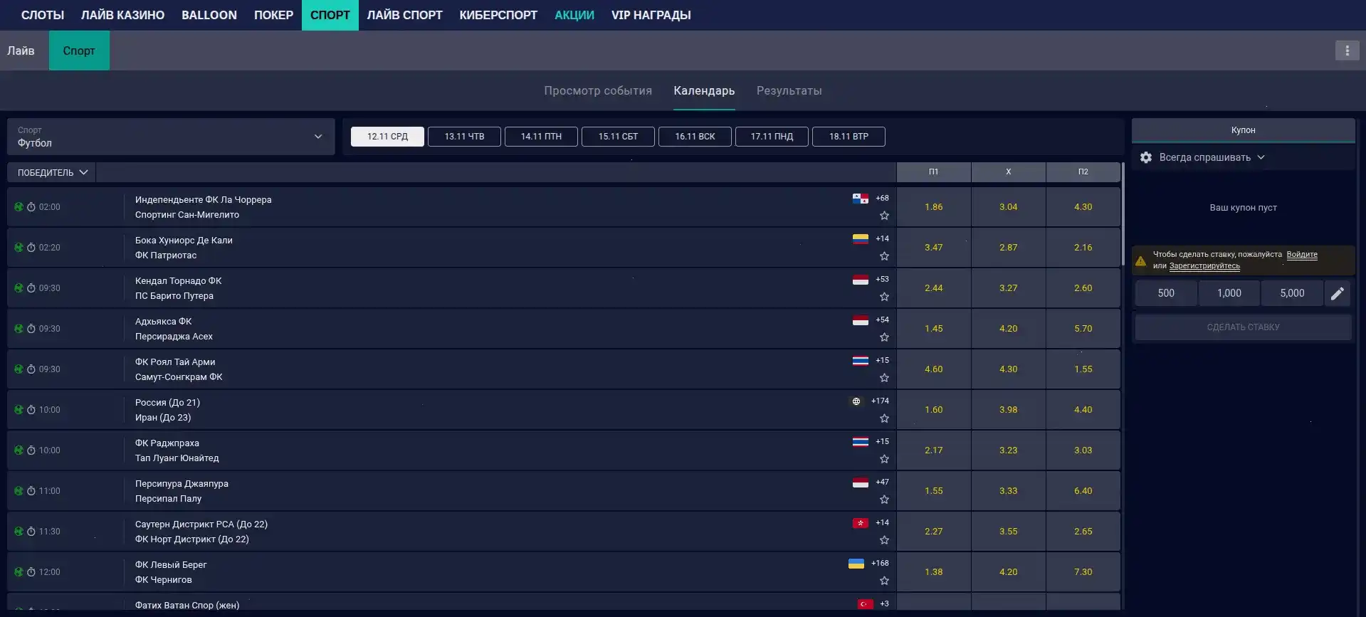 Процесс регистрации и входа в личный кабинет Лаки Ворлд